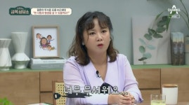 박나래 “결혼 두려워 ‘이 사람이 내 인생 베스트일까?’ 생각”(금쪽상담소)