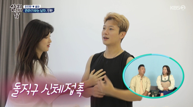 율희 술 취해 가슴에 돈 꽂았다…최민환 이혼 과정 폭로 논란