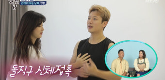 율희, 최민환 가슴+복근 과감한 터치 “왜 이렇게 커” 깜짝(살림남2)