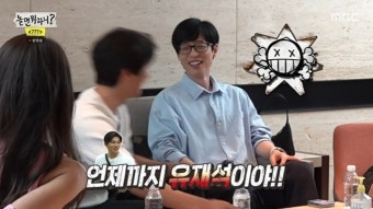 “언제까지 유재석” 이이경 망언에 신봉선 “네가 암만 잘 돼도”(놀면)[결정적장면]
