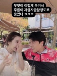 ‘김동성♥’ 인민정 “주름이 자글자글” 재혼 금슬 여전히 달달해