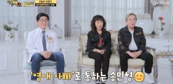 송민형 “이름 몰라도 ‘영애 아빠’로 불려 ‘막영애’로 이미지 변신”(기적의습관)