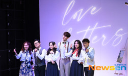 ‘러브레터 많이 사랑해주세요’ [포토엔HD]