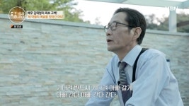 김태형, 아내가 세 아들 살해 “면회 거절해 이유 몰라‥공황+극단적 생각”(특종세상)[어제TV]