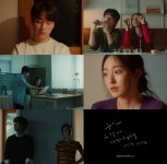 박정민 전소니, 강민경 최정훈 듀엣곡 ‘우린 그렇게 사랑해서’ MV 출연