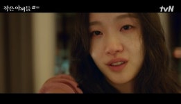 ‘작은아씨들’ 엄지원 연극에 놀아난 김고은, 총 반전엔딩 ‘전율’ [어제TV]