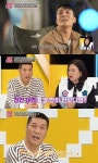 서장훈 “전 여친과 재회? 옛날이 훨씬 나을 듯”(연애의참견3)[결정적장면]
