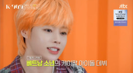 템페스트 한빈, 최초 베트남 출신 K팝 아이돌 “부담 됐지만 기회 잡아”(뮤직 유니버스)