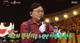 ‘복면가왕’ 박지훈 변호사 “이승엽 변호해준 적도‥수임료는 ‘홈런’”