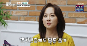 임성민 前아나“엄격한 父 탓 탤런트 합격하고 활동 못해”(마이웨이)[결정적장면]