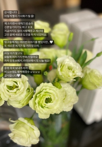 김소영, 오상진과 ‘동상이몽2’ 합류 소감 “고민 끝에 새 도전”