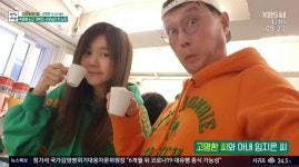 고명환 “아내 임지은 고깃집 서빙, 다리 실핏줄 터져도 행복하다고”(아침마당)