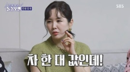 “차 한 대 값” 이국주, 배달어플 주문금액만 2200만원↑(신발벗고)