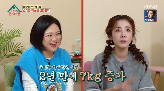 옥탑방의 문제아들 김숙, 책 프로그램 하차 이유 공개..뜻밖의 결실으로 관심몰이