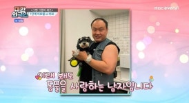 이호철 “원래 꿈 사육사, 개미라도 밟을까 피해 다닌다”(대한외국인)