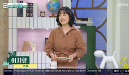이지향 약사 “마른 기침 날 때 기침약 쓰면 안 돼”(아침마당)