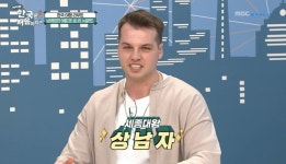 앤디 “세종대왕 상남자, 한글에 감동해 한국 와” (어서와)[결정적장면]