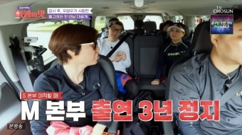박미선, MBC 출연 정지 비화에 이경실 “이성미 미웠다” 고백(여행의 맛)[어제TV]