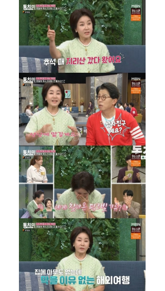 ‘64세’ 선우은숙, 유영재와 재혼…지리산 여행+연애 언급 재조명