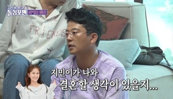 김준호 “집 있는 김지민이 내게 프러포즈 했으면” 망언 ‘돌싱포맨’도 정색 [어제TV]