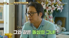 심형섭, 63세 이상운에 돌싱 女 소개팅 주선(기적의습관)