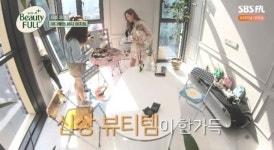 “백화점 1층 같아” 이다해, 명품관 뺨치는 뷰티 아지트 공개(뷰티풀)