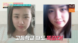 박하선, 노안 때문에 생긴 외계인설 “19살 때 28살로 오해”(원하는대로)
