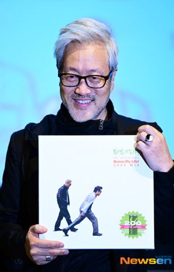 봄여름가을겨울, 35주년 기념 2집 앨범 발매 기자간담회 개최 및 새 앨범 소개
