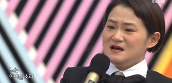 “일요일의 막내딸” 김신영 ‘전국노래자랑’ 첫 출격에 눈물→큰절까지