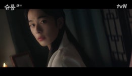 “후궁들보다 더 예뻐” 계성대군 유선호 여장에 시청자 감탄 (슈룹)[결정적장면]