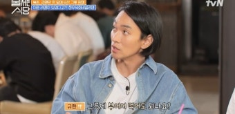 박나래, 이규한 돌발행동에 “모나게 행동하지 마세요”(줄서는식당)