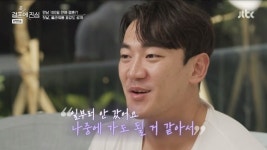 안현모, 정경모 차선책 호감 선택에 “무슨 심리야?” 의아(결혼에 진심)
