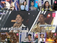 “정엽이는요” 3인칭 애교 작렬, 리듬 천재 ‘라임’ 정체 충격(아바타싱어)[결정적장면]