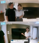‘문재완♥’ 이지혜, 50억 아파트 거실에 85인치 대형 TV “크기로 그냥 끝나”