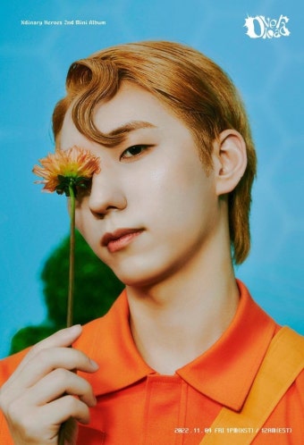 엑스디너리 히어로즈 건일, 티저 공개…빠져드는 반전 매력