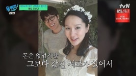 진선규 “박보경 대인배, 카드값 연체+쌀 떨어져도 괜찮다고”(유퀴즈)