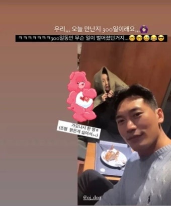 ‘임신’ 6기 영숙 “영철과 만난 지 300일, 무슨 일이 벌어진 거지”