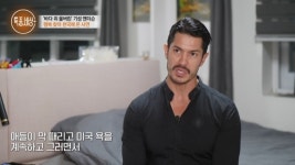 기성 앤더슨 “美서 한국 혼혈+왜소한 체격에 왕따 당해”(특종세상)[결정적장면]