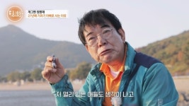 ‘27년 기러기父’ 정명재, 어린 자녀 유학 반대 “美 생활 젖으면 뺏겨”(특종세상)[어제TV]