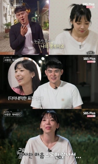 장미, 1기 영호 설렘 無 “연애 그렇게 하는 거 아닌데”(나솔사계)[결정적장면]