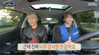 러블리즈 찐팬 이성우, 이미주에 해체 심경 고백 “술 먹고 펑펑 울어”(놀뭐)[어제TV]