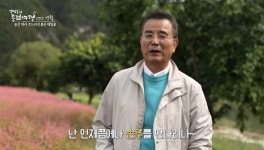 강석우 “아들·딸 강다은 결혼 생각 안해, 언제 손주 만나려나”(종점여행)