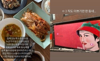 ‘이태원 거주’ 안선영 “아직도 예쁘기만 한 동네” 안타까운 심경