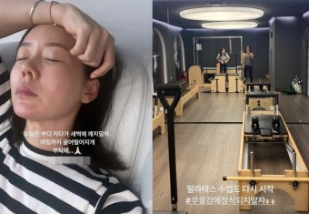 ‘이태원 거주’ 안선영, 참사 후 일상 회복 노력 “우울감 잠식 되지 말자”