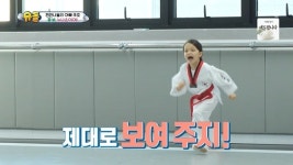 박주호 딸 나은, 태권도 날아차기도 수준급‥父 닮은 운동 DNA(슈돌)