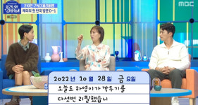 장윤정 “딸 하영, 유치원서 김치 5번 리필‥식비 더 내야 하나”(물건너온아빠들)[결정적장면]