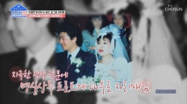 희자매 김효선 “결혼 후 10년 간 ♥강진 매니저, 희생 아냐”(건강한집)