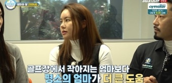 박연수 “딸 송지아, 父 송종국 운동신경 닮았을거란 기대에 부담 커”(전지훈련)