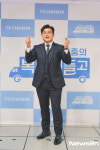 김호중, ‘복덩이들고’ 사랑해주세요~[포토엔HD]