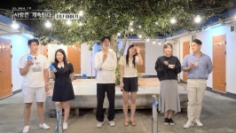 ‘나는 SOLO’ 1기 영호, 백합과 찜질방 데이트…커플 양머리까지